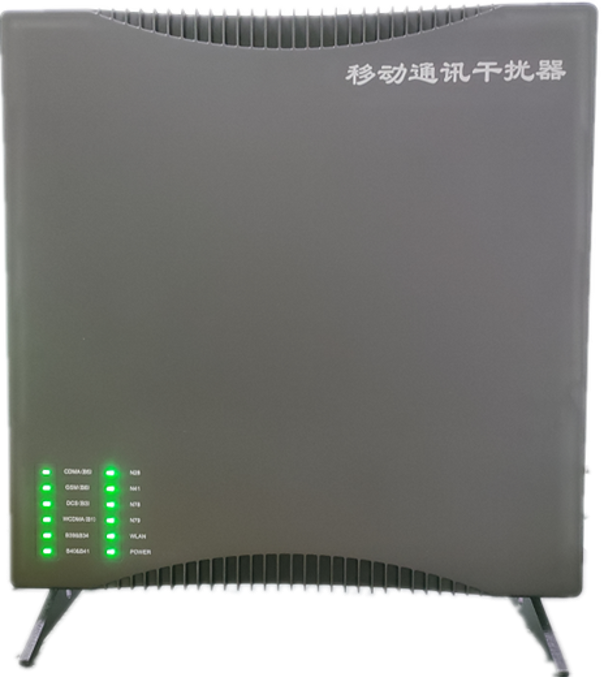  花垣信令级放装型数字移动通信干扰器