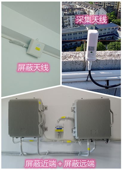  花垣某检察院保密室屏蔽案例（数字信令级）