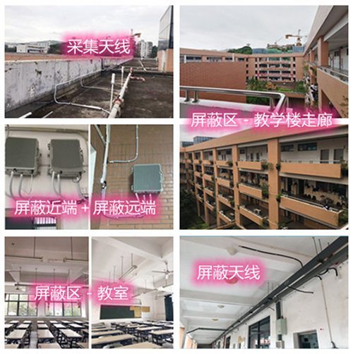  花垣某中学考场屏蔽案例（数字信令级）
