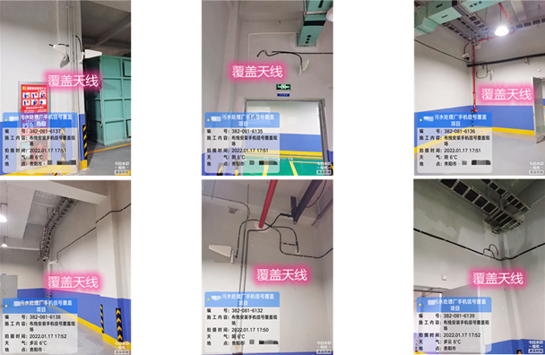  花垣污水处理净水厂地下箱体覆盖案例